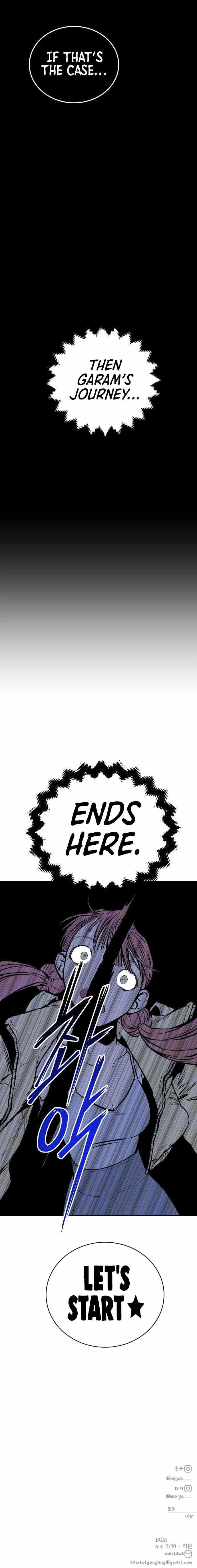 ZomGan Chapter 21 - Page 21