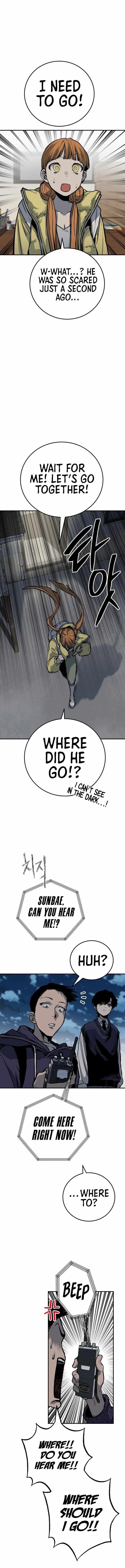 ZomGan Chapter 21 - Page 3