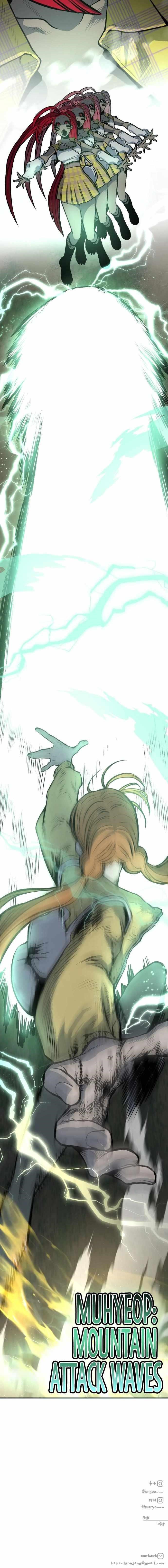 ZomGan Chapter 22 - Page 22