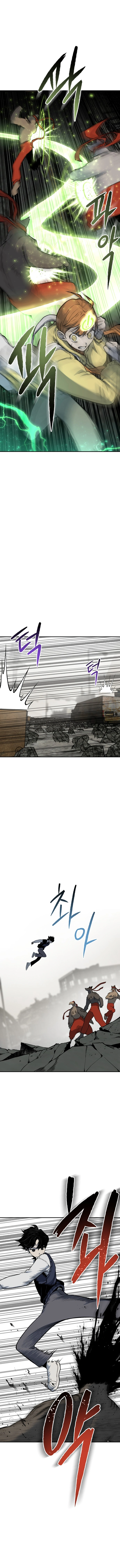 ZomGan Chapter 3 - Page 23