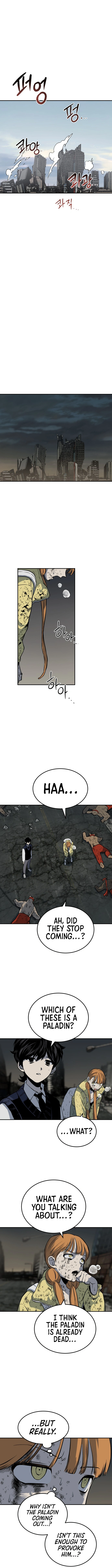 ZomGan Chapter 3 - Page 27