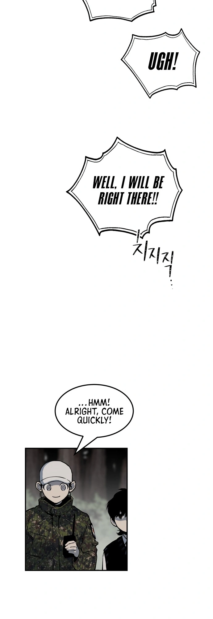 ZomGan Chapter 3 - Page 3