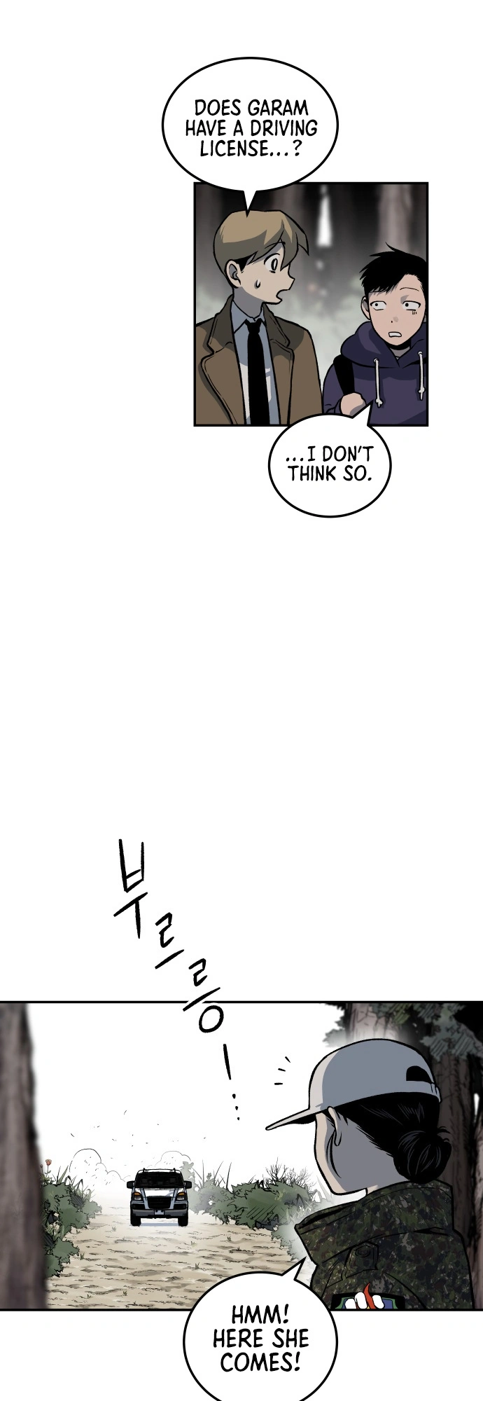 ZomGan Chapter 3 - Page 4