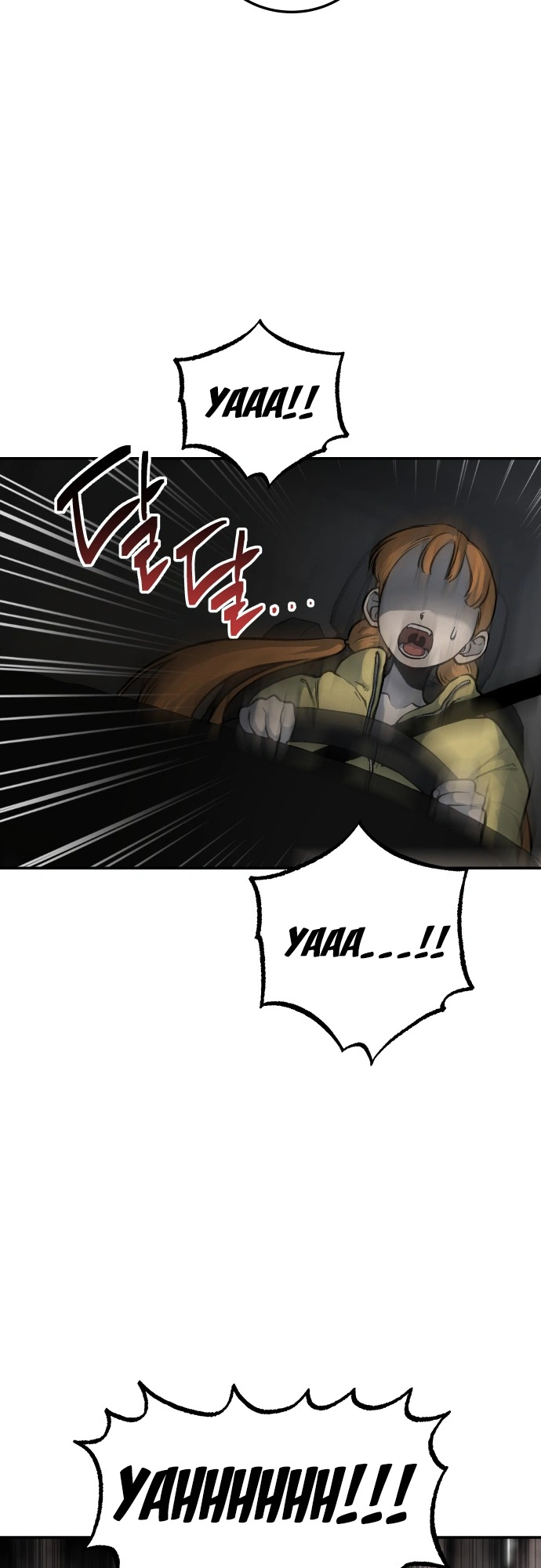 ZomGan Chapter 3 - Page 5