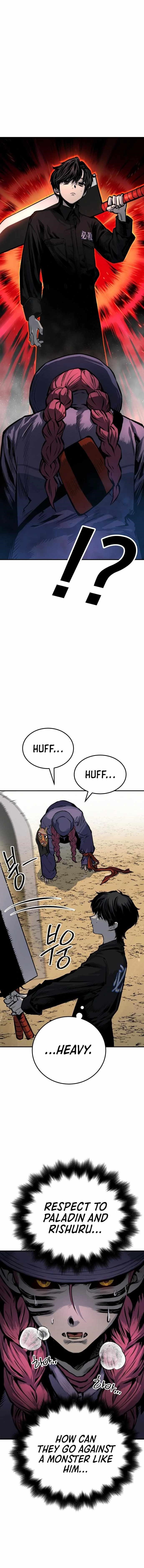 ZomGan Chapter 32 - Page 1