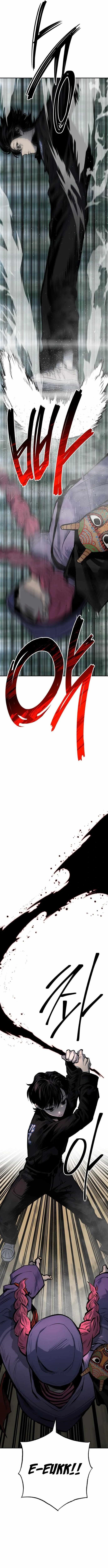 ZomGan Chapter 32 - Page 7