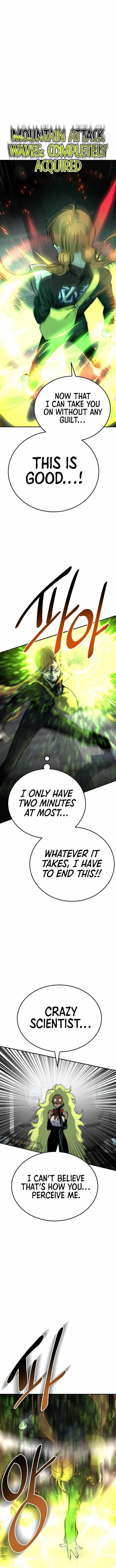 ZomGan Chapter 35 - Page 11