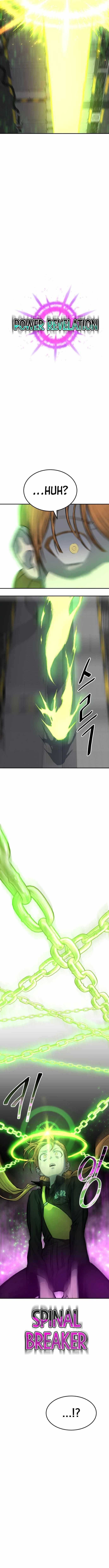 ZomGan Chapter 35 - Page 12