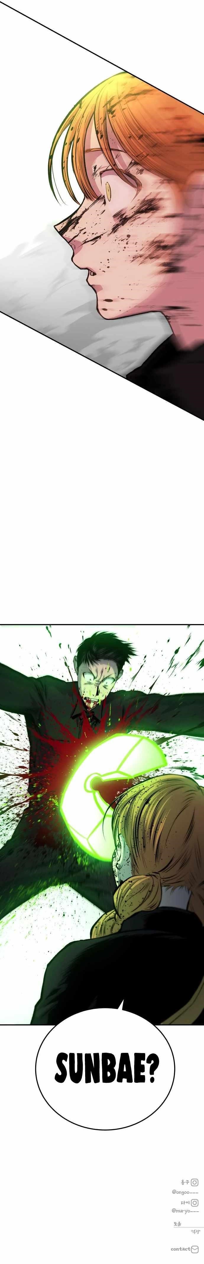 ZomGan Chapter 35 - Page 16