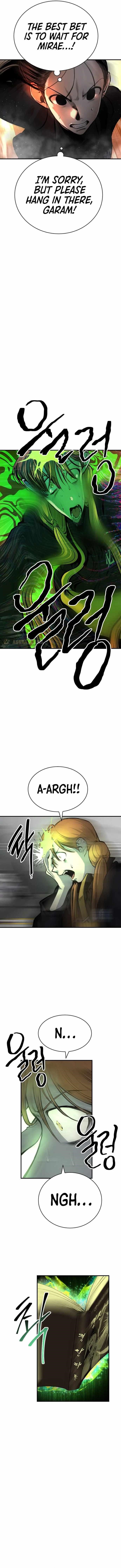 ZomGan Chapter 35 - Page 8