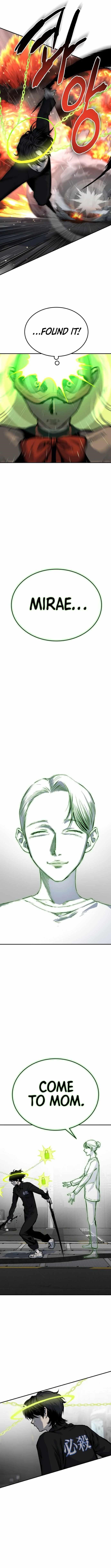 ZomGan Chapter 38 - Page 5