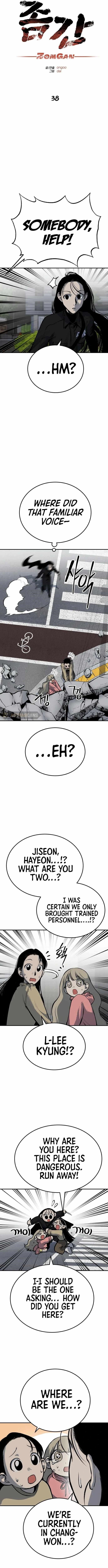 ZomGan Chapter 38 - Page 6