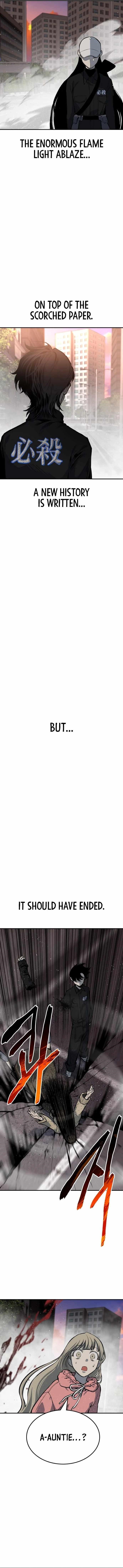 ZomGan Chapter 39 - Page 16