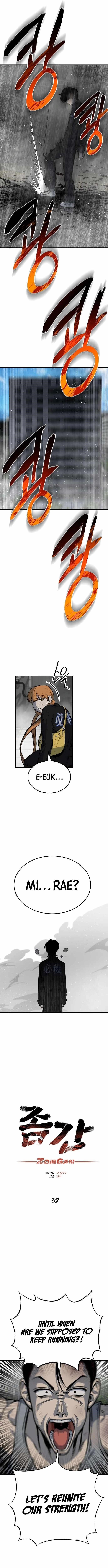 ZomGan Chapter 39 - Page 3
