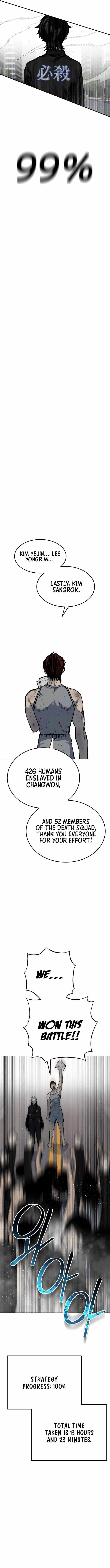 ZomGan Chapter 39 - Page 6