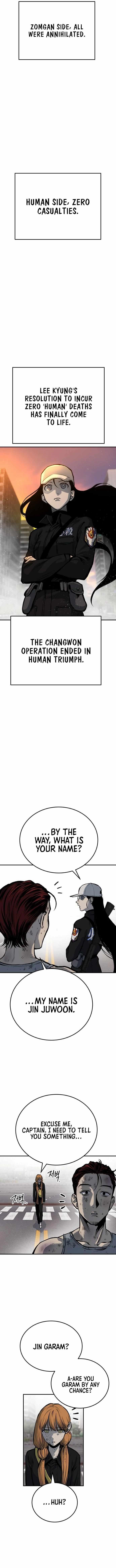 ZomGan Chapter 39 - Page 7
