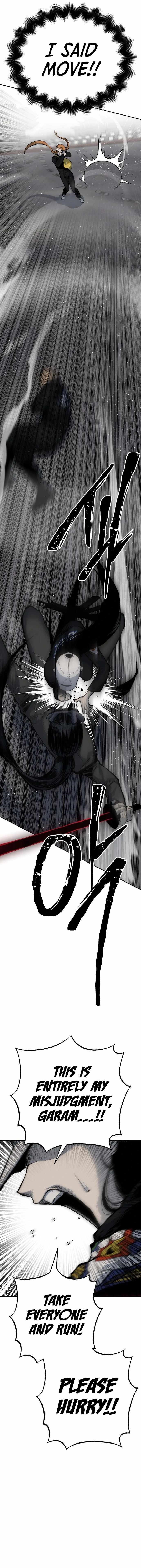 ZomGan Chapter 40 - Page 14