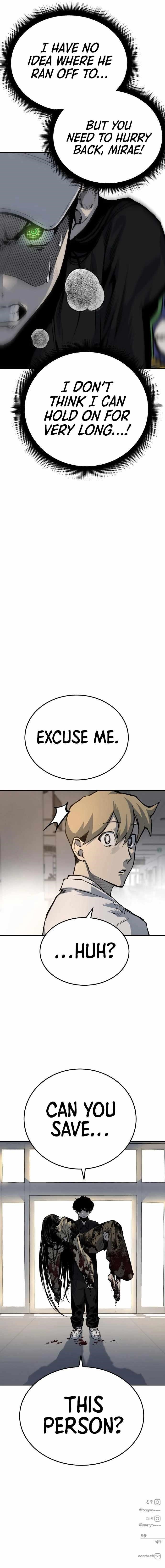 ZomGan Chapter 40 - Page 17