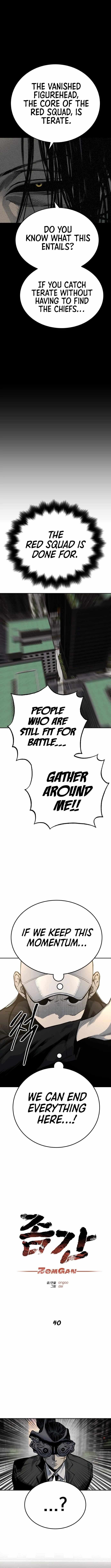 ZomGan Chapter 40 - Page 6