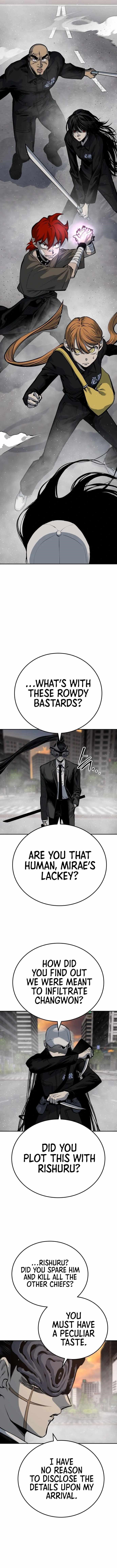 ZomGan Chapter 40 - Page 7