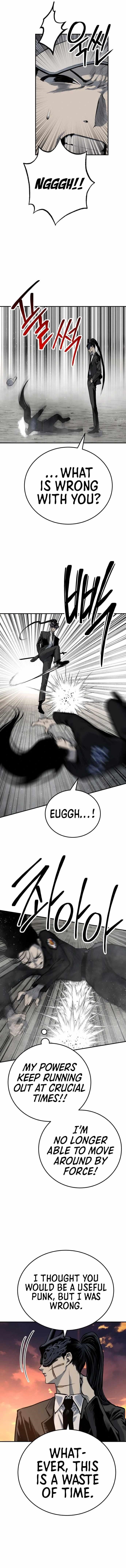 ZomGan Chapter 41 - Page 10