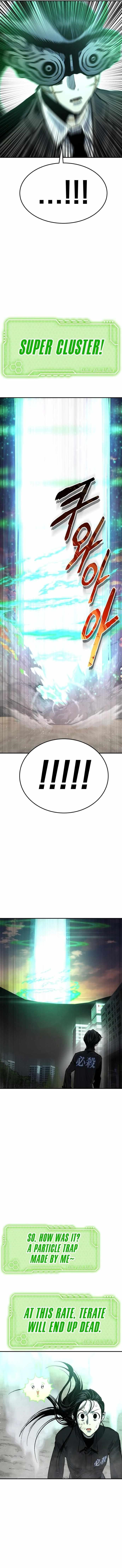 ZomGan Chapter 41 - Page 15