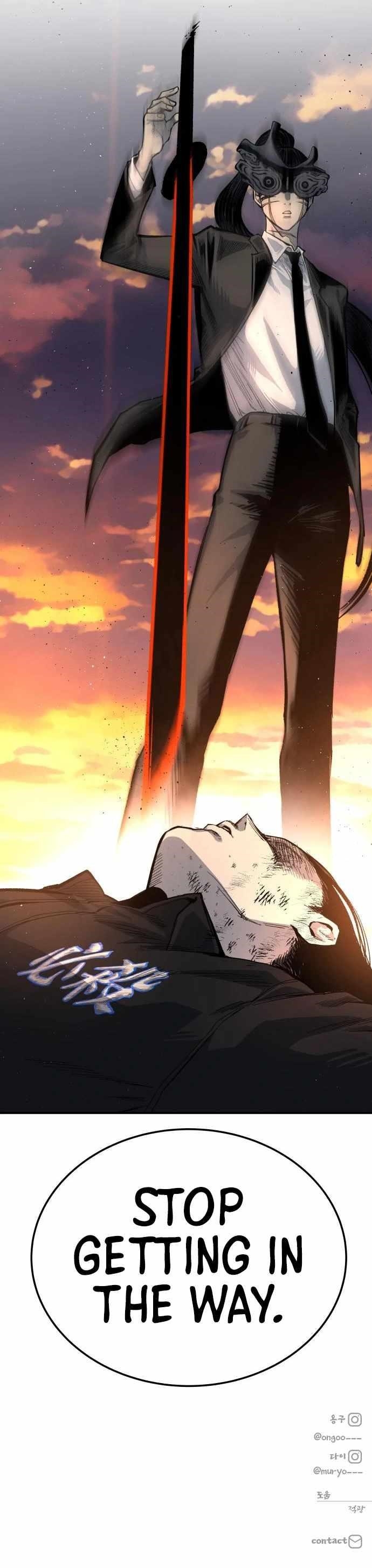 ZomGan Chapter 41 - Page 18