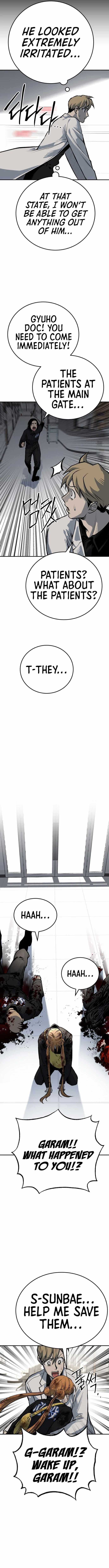 ZomGan Chapter 41 - Page 3