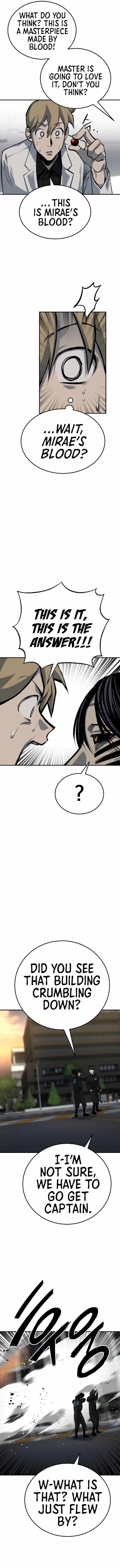 ZomGan Chapter 41 - Page 6