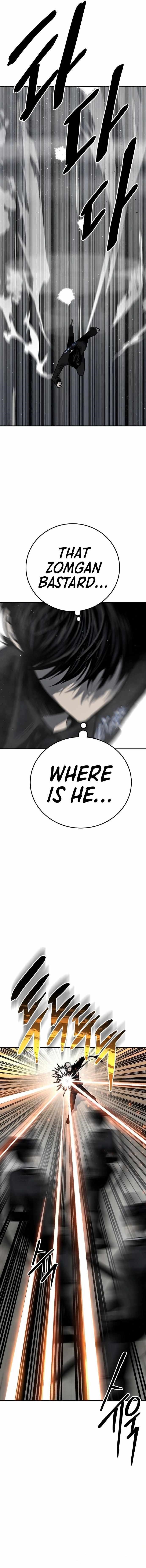 ZomGan Chapter 41 - Page 7