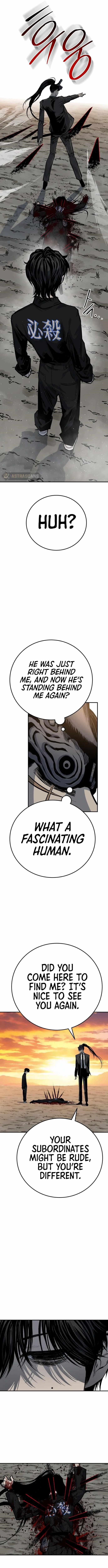 ZomGan Chapter 42 - Page 11