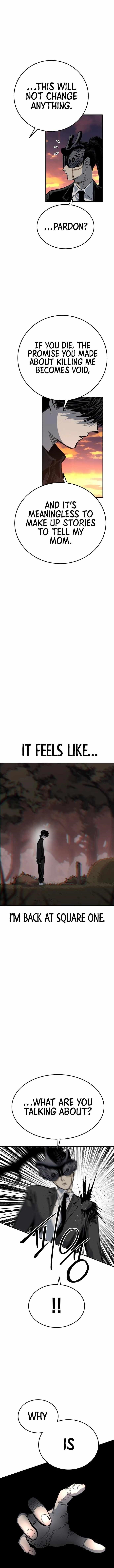 ZomGan Chapter 42 - Page 12