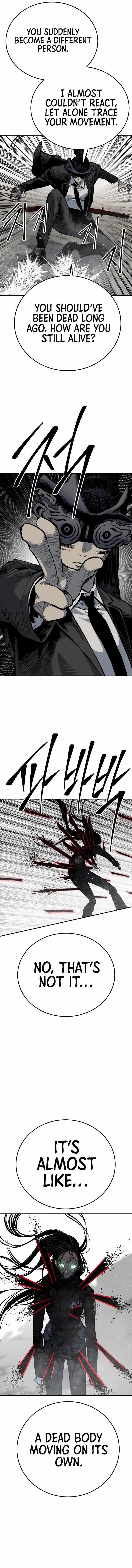 ZomGan Chapter 42 - Page 6