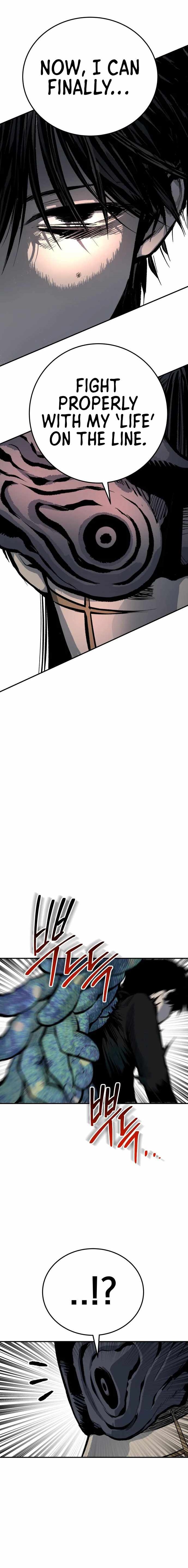 ZomGan Chapter 43 - Page 1