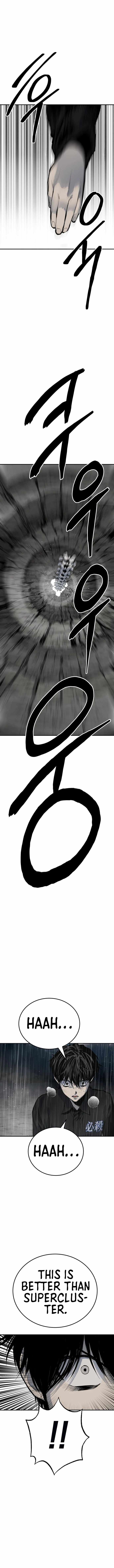 ZomGan Chapter 43 - Page 15