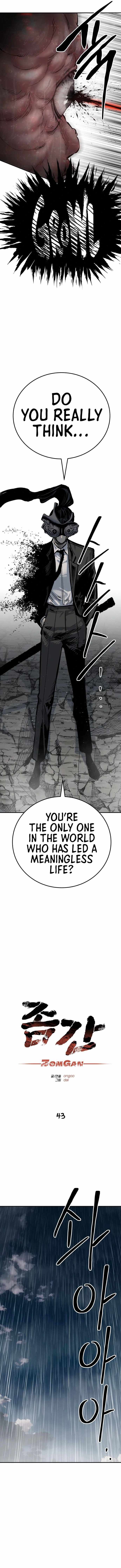 ZomGan Chapter 43 - Page 6