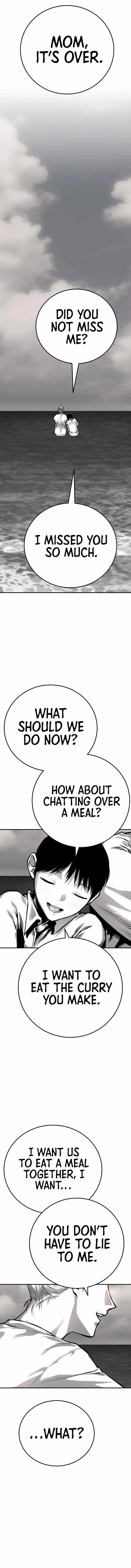 ZomGan Chapter 44 - Page 1