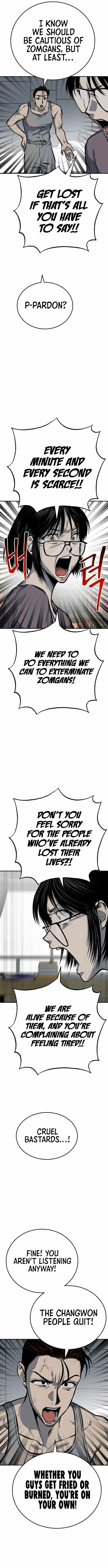ZomGan Chapter 44 - Page 14