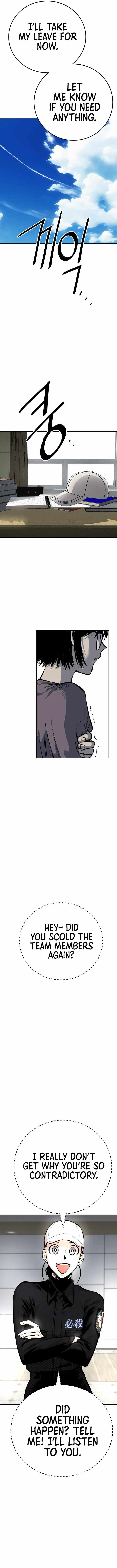 ZomGan Chapter 44 - Page 16