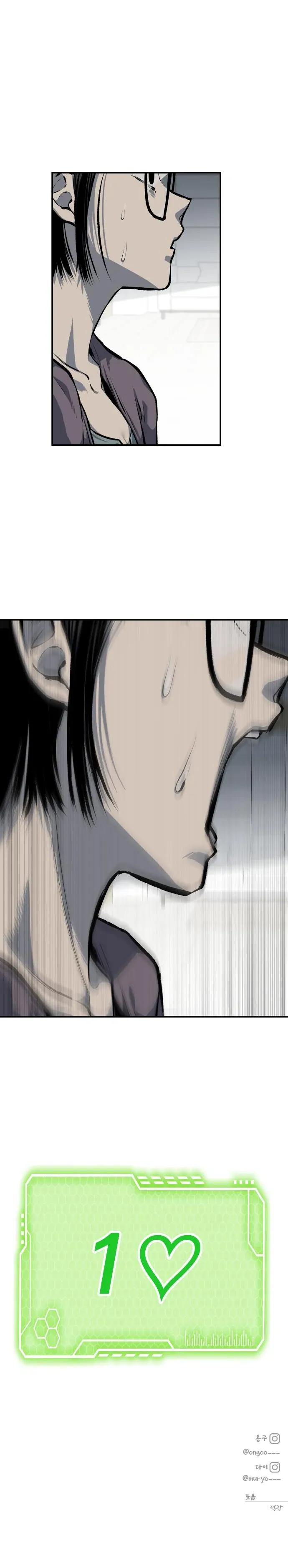 ZomGan Chapter 44 - Page 20