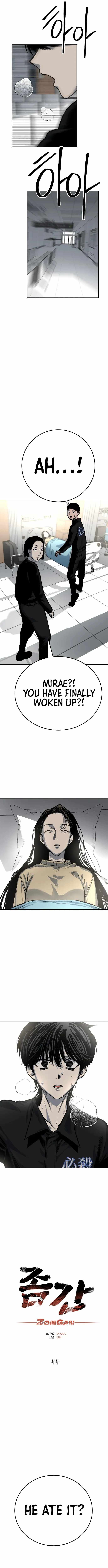 ZomGan Chapter 44 - Page 4