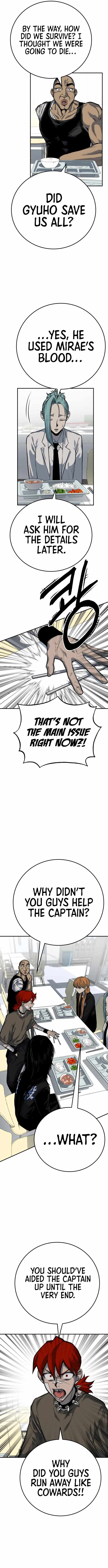 ZomGan Chapter 44 - Page 9