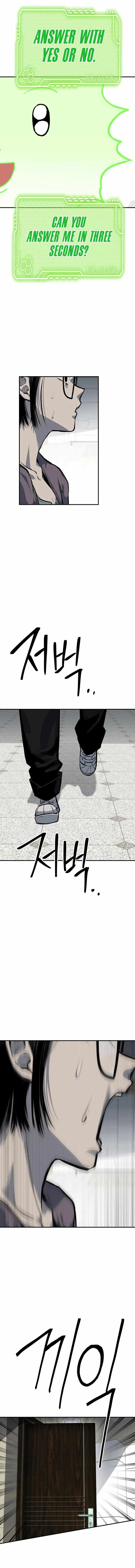 ZomGan Chapter 45 - Page 1