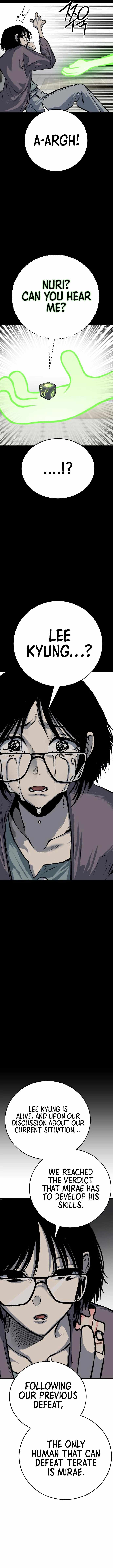 ZomGan Chapter 45 - Page 11