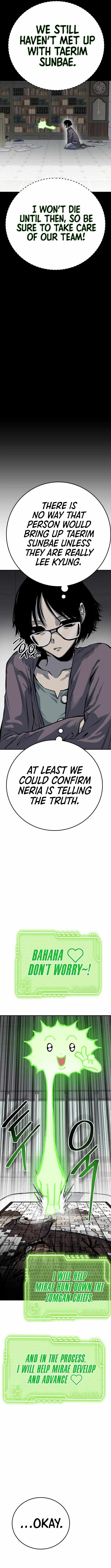 ZomGan Chapter 45 - Page 14