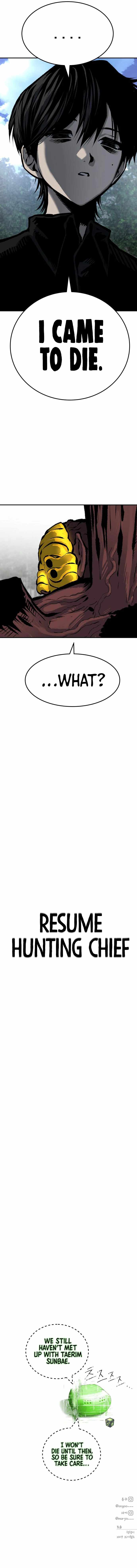 ZomGan Chapter 45 - Page 20