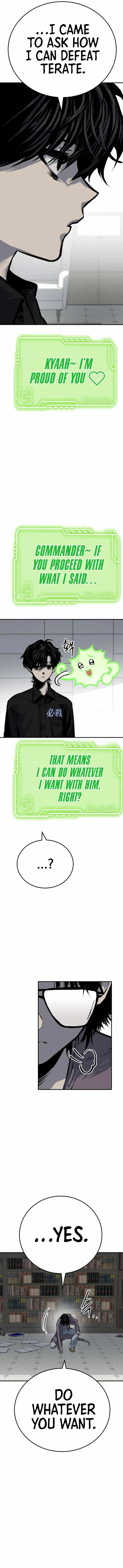 ZomGan Chapter 45 - Page 3