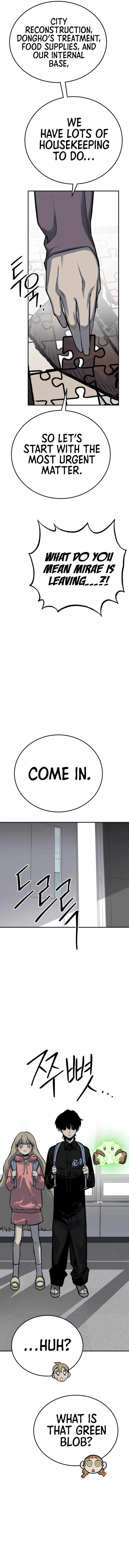 ZomGan Chapter 45 - Page 7