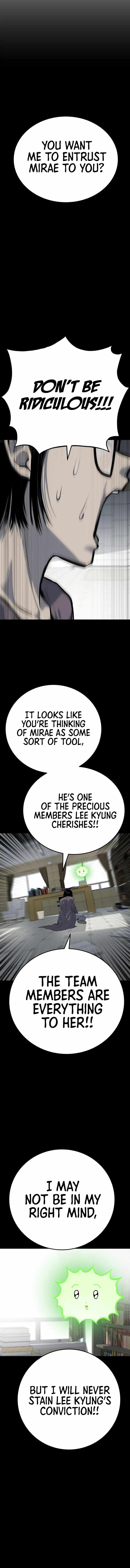 ZomGan Chapter 45 - Page 9