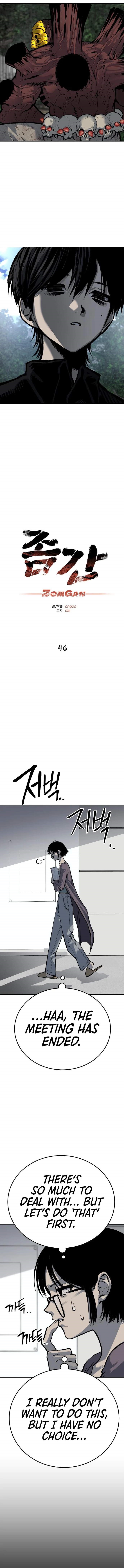 ZomGan Chapter 46 - Page 1